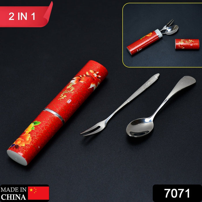 7071  Stainless Steel Table Spoon & Fork With Attractive Cover      ( 1 pcs ) 