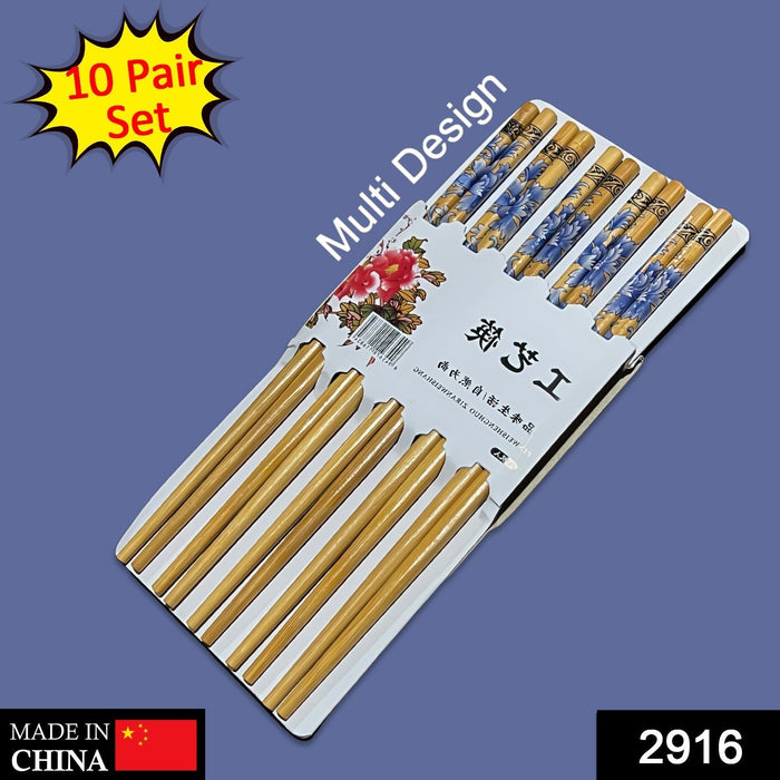 2916 10PAIR MULTI DESIGN  CHOPSTICKS SET LIGHTWEIGHT EASY TO USE CHOP STICKS WITH CASE FOR SUSHI, NOODLES AND OTHER ASIAN FOOD 