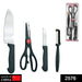 2576 Stainless Kitchen Tool Set (Butcher Knife, Standard Knife, Peeler and Kitchen Scissor) - 4 Pcs 